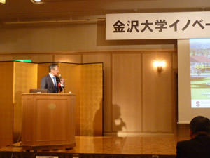 特別講演　池野　文昭　氏